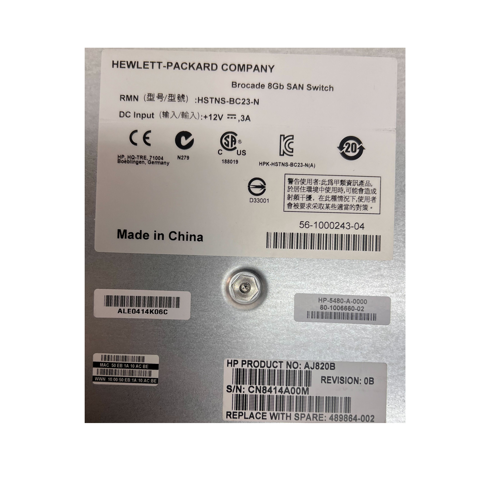 HP BROCADE 8/12C SAN SWITCH (489864-002)