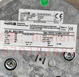 Rosenberg DKHR710-6SW.219.7KF high-voltage inverter special fan